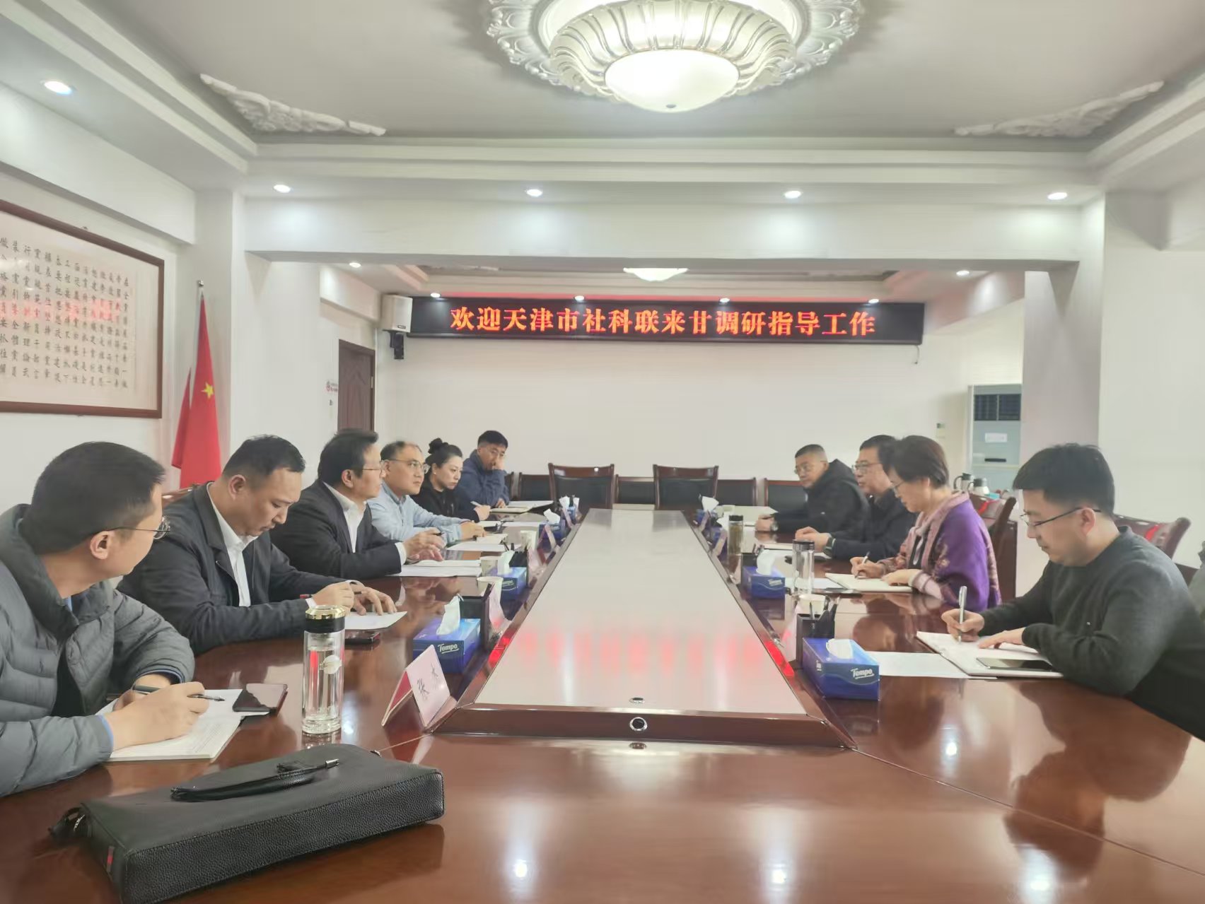 1733139270565792.jpg 天津座谈会.jpg