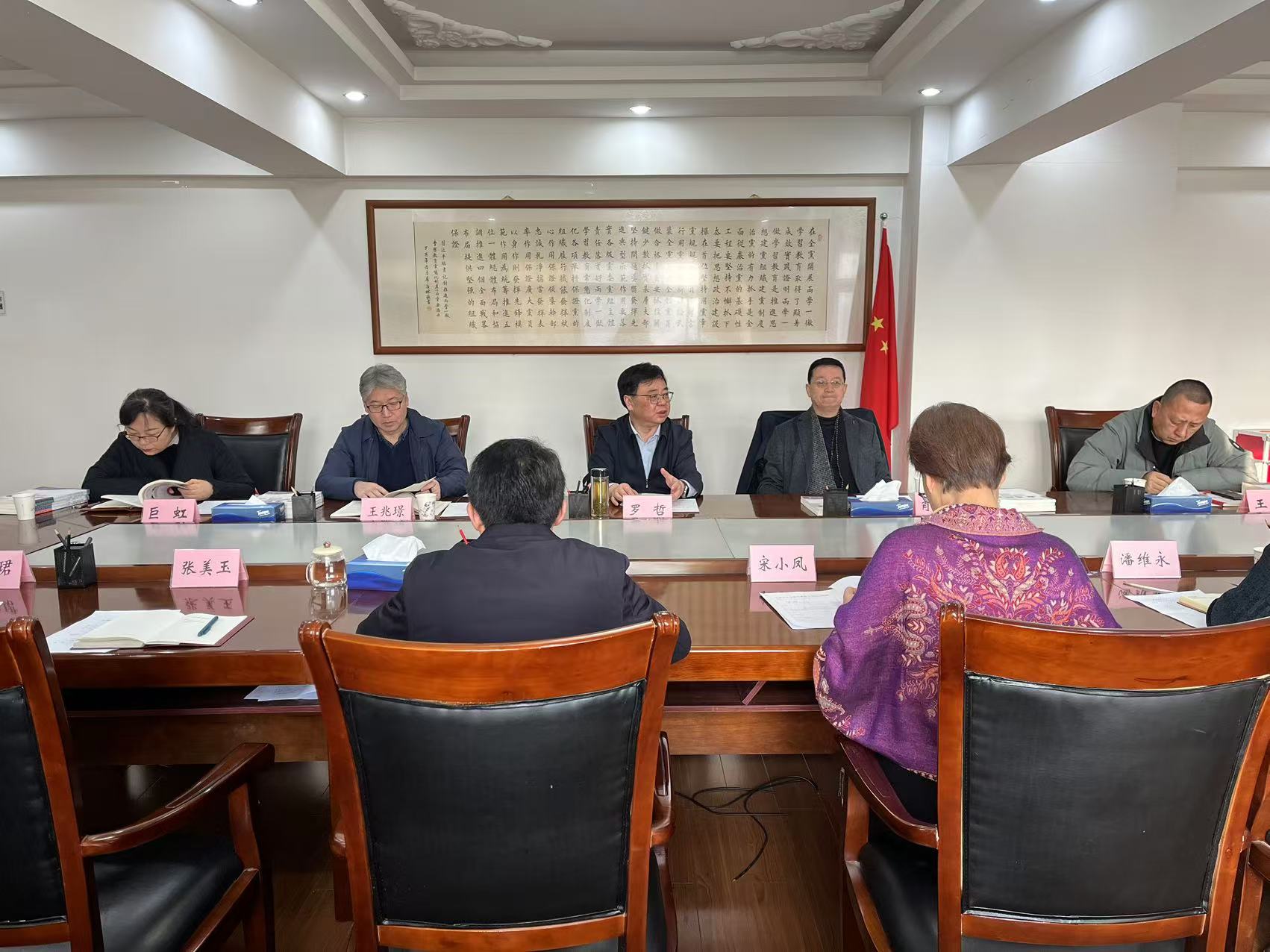 座谈会.jpg