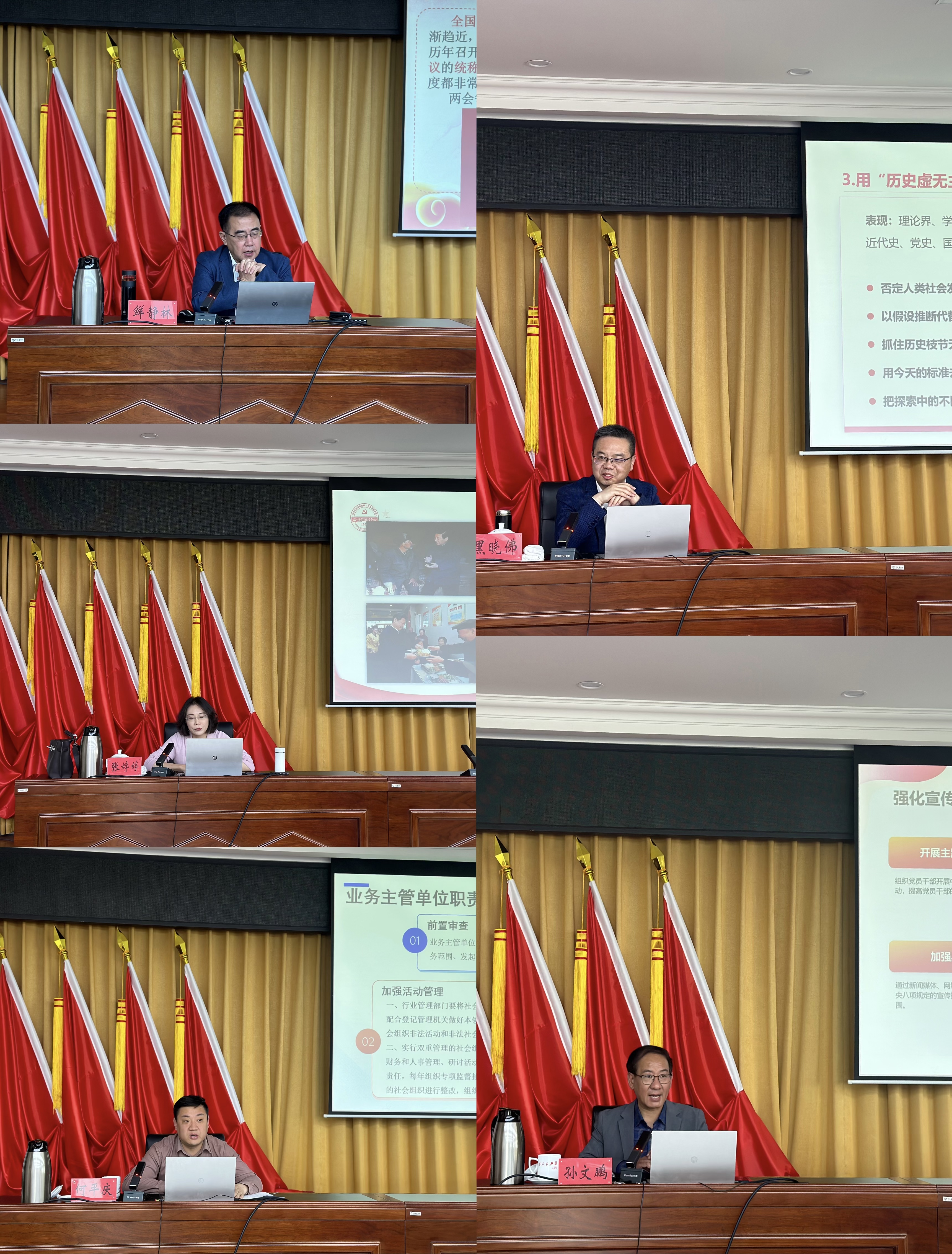 微信图片_20250506160849.jpg