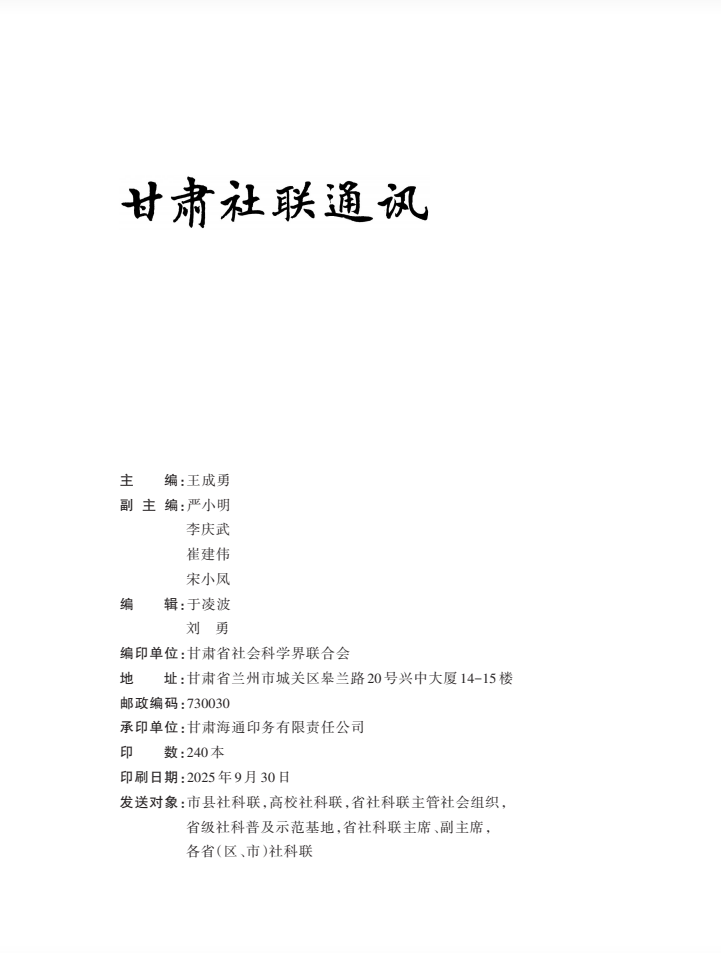 1761120397648289.png 截图_选择区域_20251022160437.png