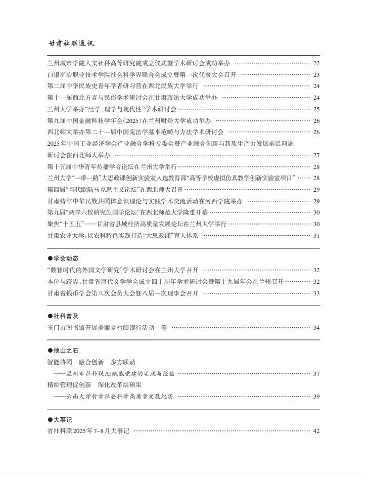 1761120416176811.png 截图_选择区域_20251022160506.png