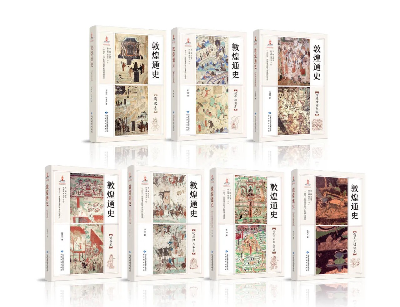 1.一等奖 兰州大学郑炳林 著作图片.jpg