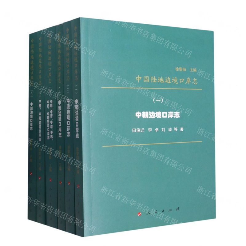 15.一等奖 兰州大学徐黎丽 著作图片.jpg