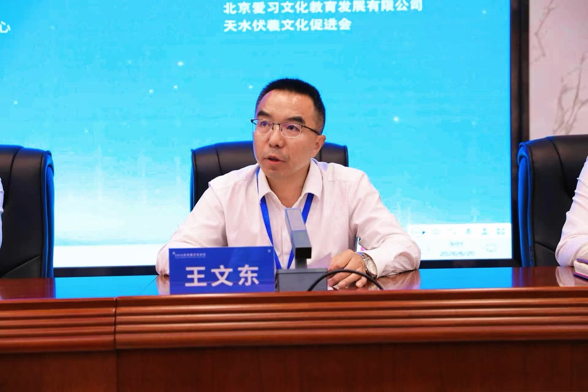 王文东美.jpg