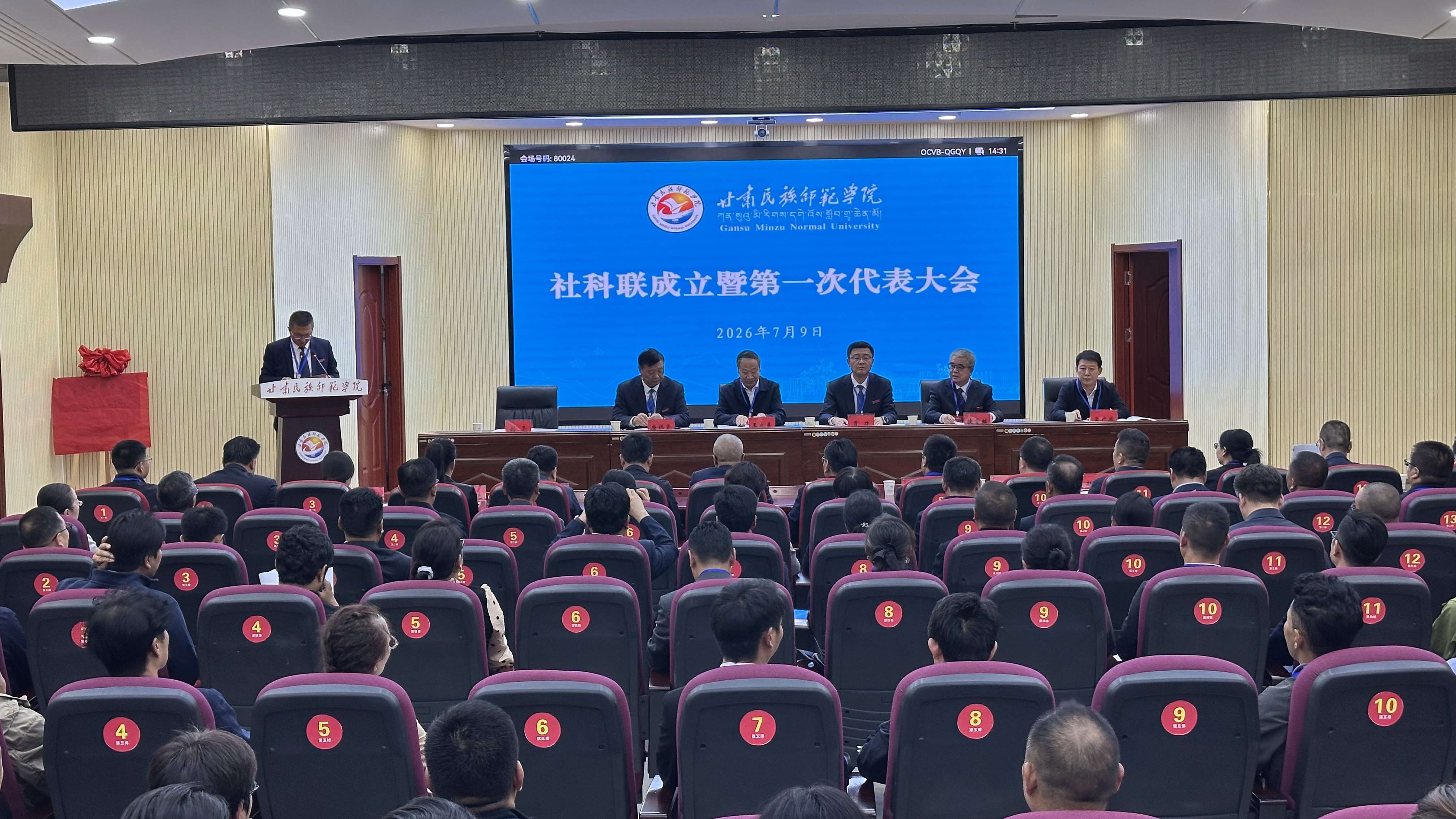 微信图片_20260714105442_58_96.jpg