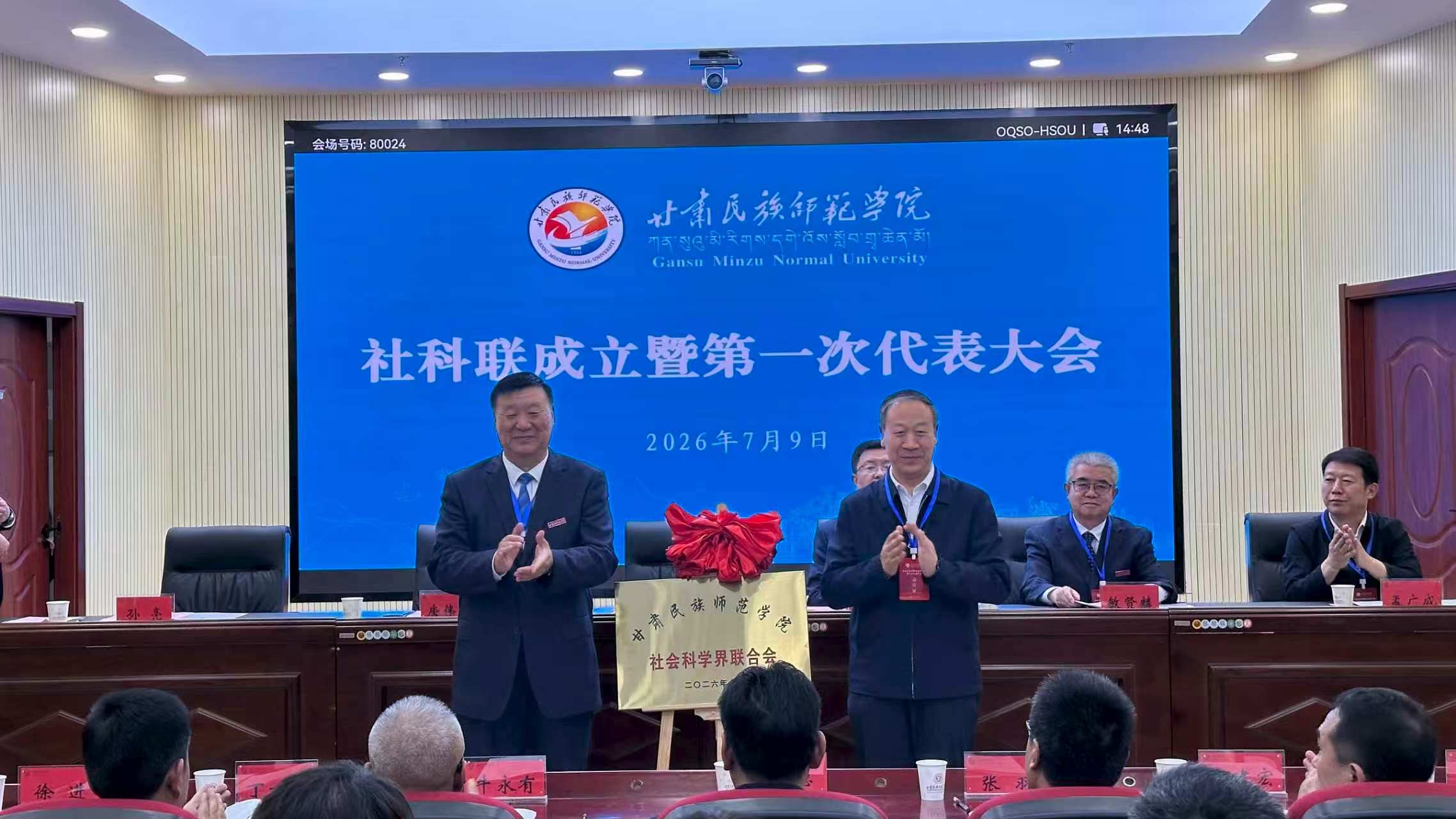 微信图片_20260714105447_59_96.jpg
