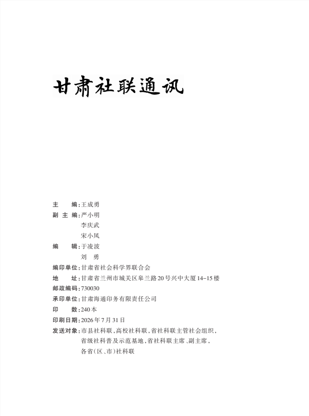 1786522090250669.png image.png