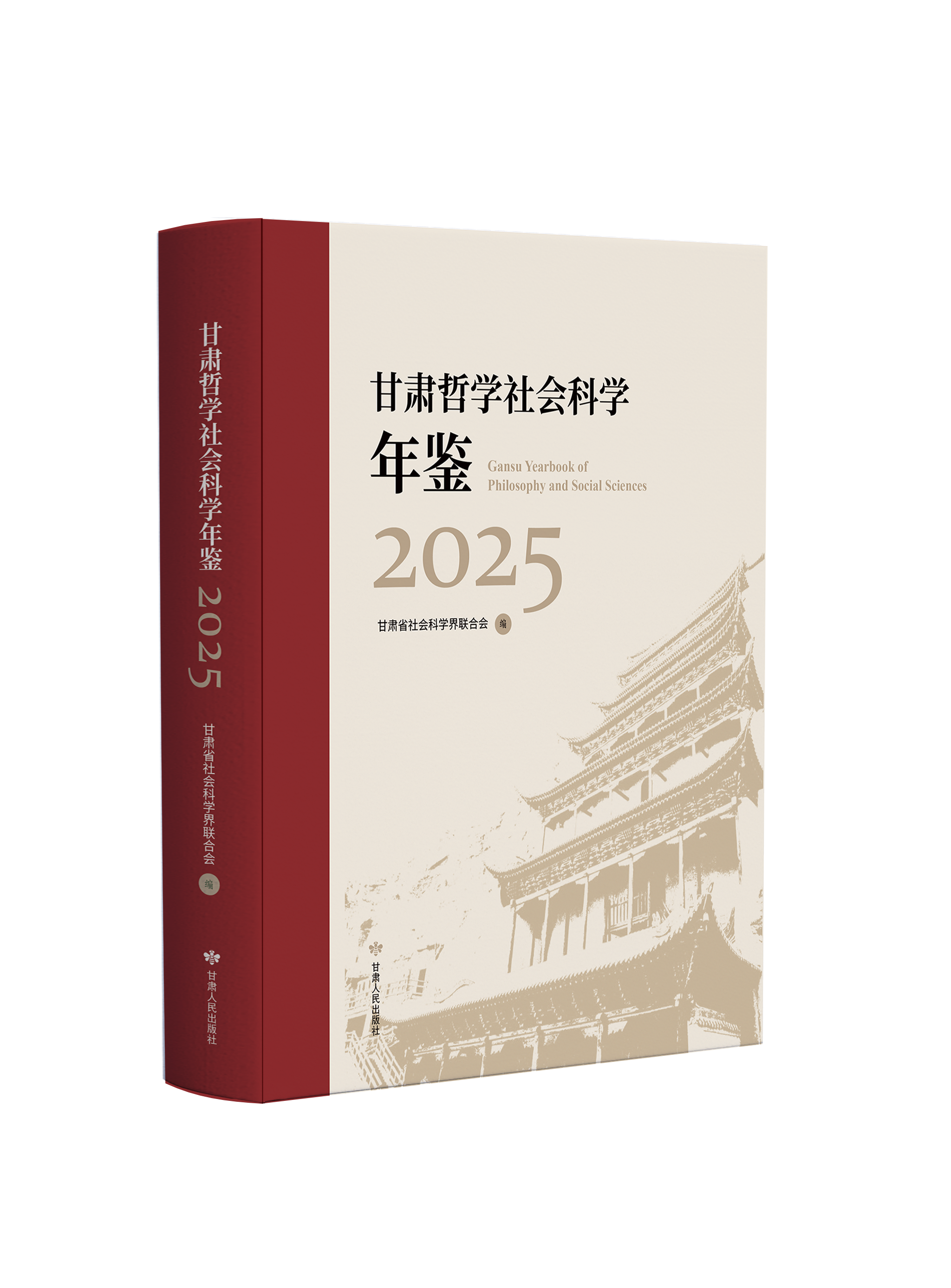 4.年鉴  图片.png